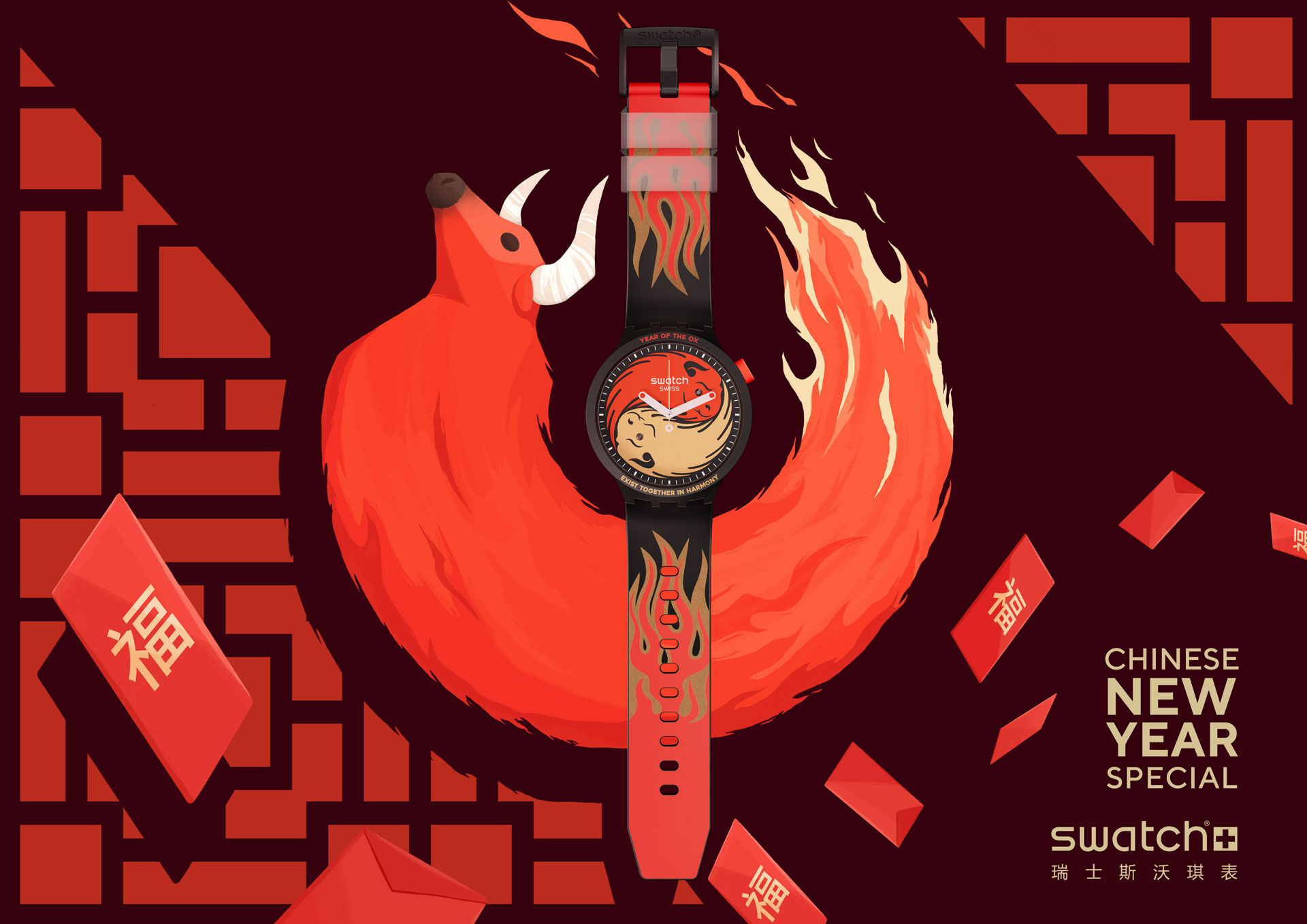Swatch Group